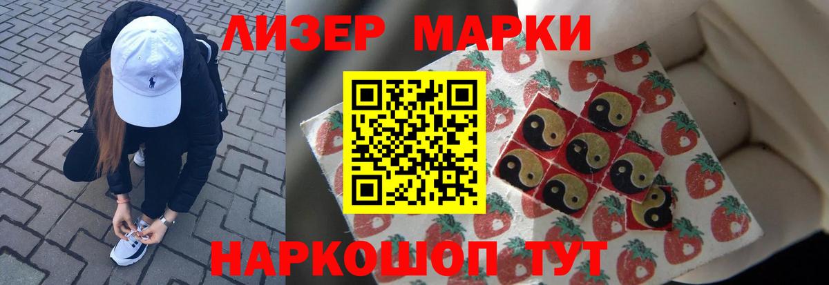 ЛСД экстази ecstasy Азнакаево