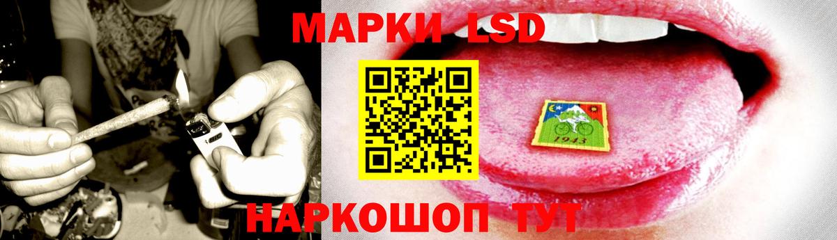 Азнакаево  Лсд 25 экстази кислота  Лсд 25 экстази  Вход с VPN 