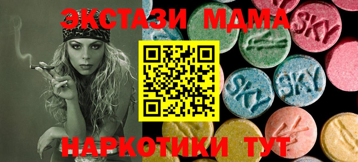 MDMA  Азнакаево  МДМА crystal  MDMA VHQ 