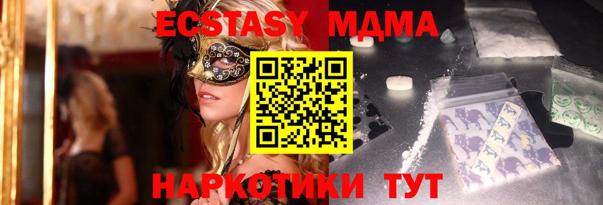 MDMA  Вход с VPN  Азнакаево  МДМА crystal  MDMA VHQ 