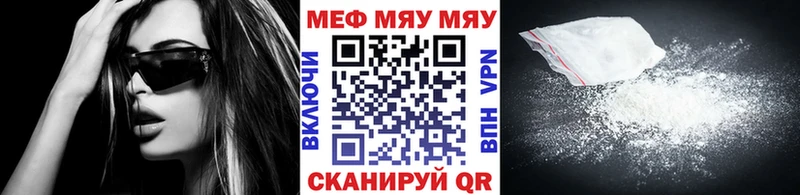 МЕФ VHQ нарко площадка формула Азнакаево