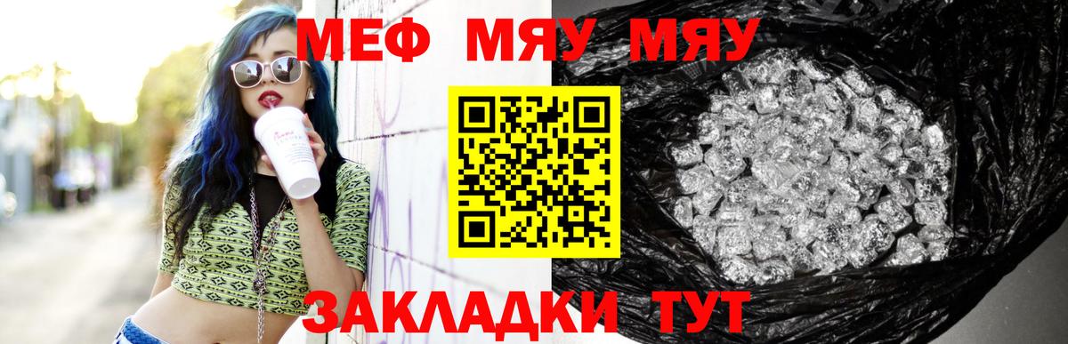 МЕФ  Азнакаево