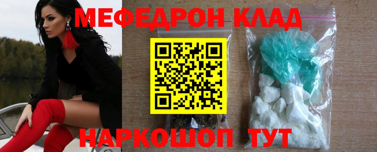 Мяу-Мяу Азнакаево