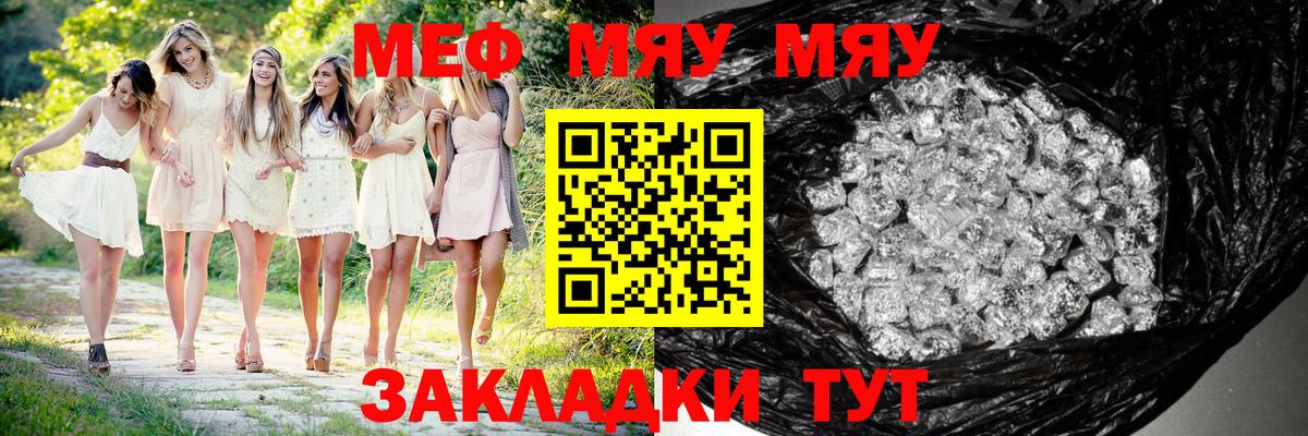 Меф 4 MMC  Мефедрон  Мефедрон 4 MMC  Азнакаево  Меф 