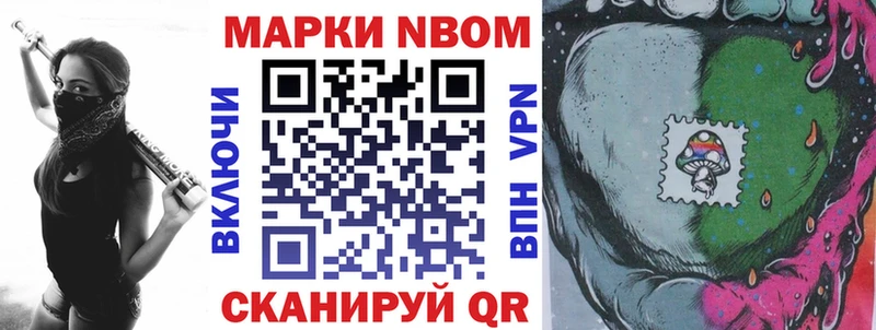 хочу наркоту  Азнакаево  Марки NBOMe 1500мкг 