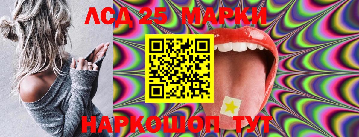 Марки NBOMe 1500мкг  Марки  Марки NBOMe 1,8мг  Азнакаево  Вход с VPN 