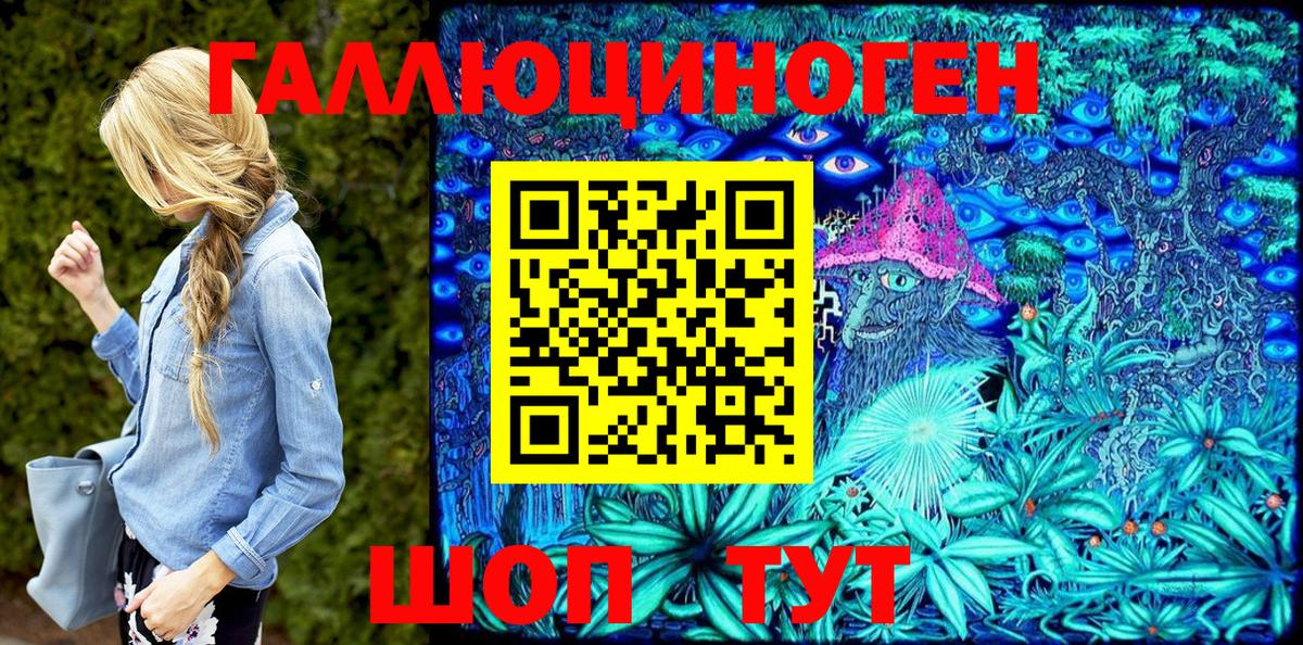 Псилоцибиновые грибы MAGIC MUSHROOMS  закладка  Азнакаево 