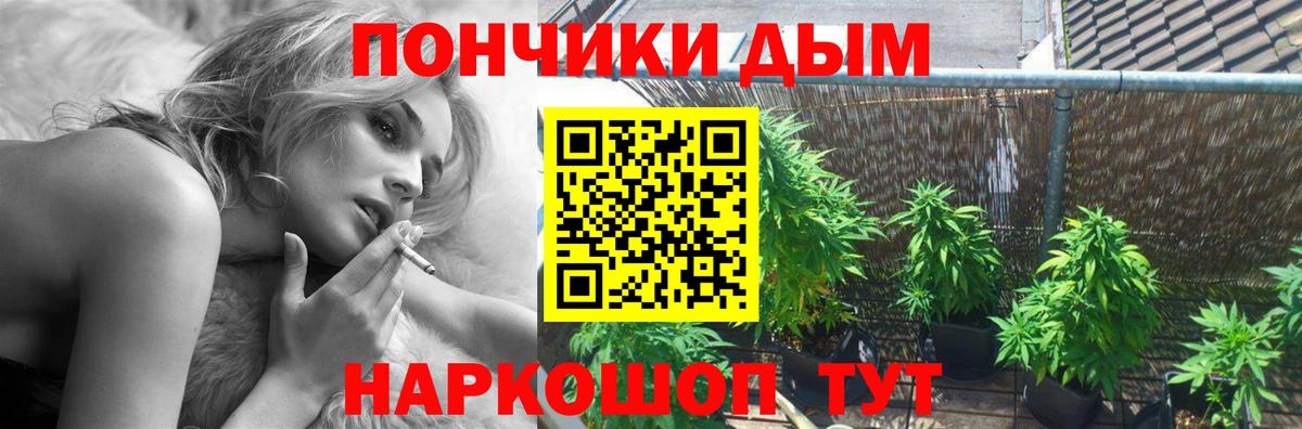 Бошки Шишки MAZAR Азнакаево