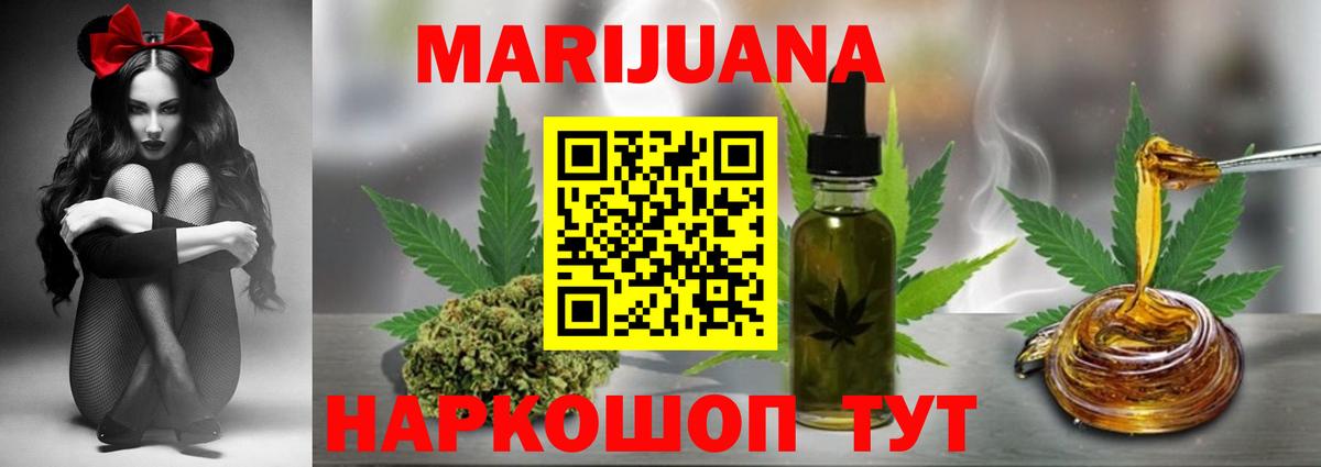 Бошки Шишки Amnesia Азнакаево