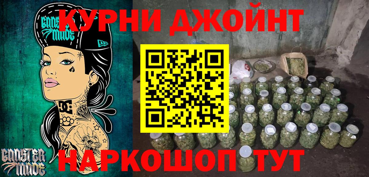 Гашиш  Вход с VPN  Кетамин  Гашиш  МАРИХУАНА  Меф кристаллы  NBOMe  Азнакаево  COCAIN  МДМА  Купить закладку 