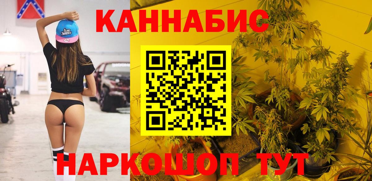 Марихуана марихуана  Азнакаево  Канабис Ganja 